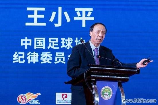 王小平在足协不领工资 银行卡查无纳贿转账纪录