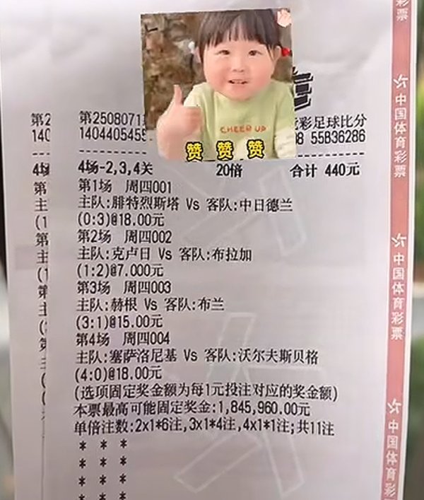 8月7日竞彩谍报: 赫根与门将贝里沙完成2年续约 足球赛事