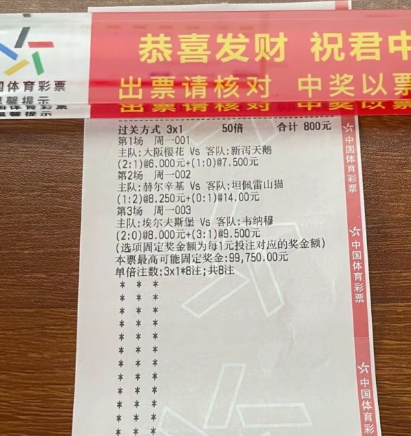8/11足球分析 利物浦锋线后卫短板尽显 引援受阻卫冕悬