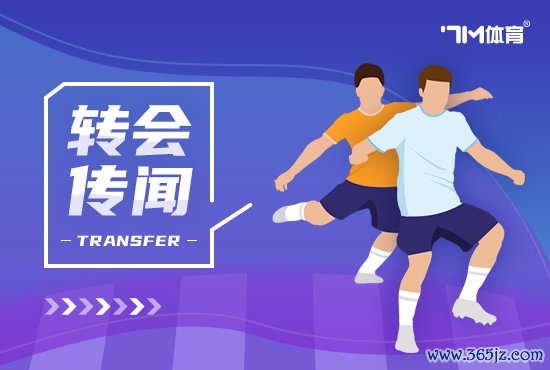 罗马诺:奥纳纳租赁去西汉姆的交游尚未初始琢磨