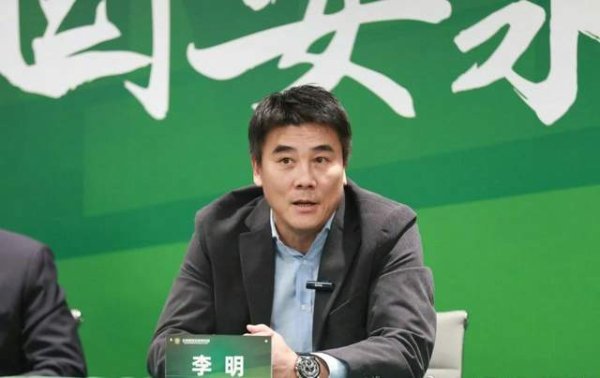 李明现身国安实践场，外籍裁判吹罚京鲁大战，泰山队失当送分幼稚