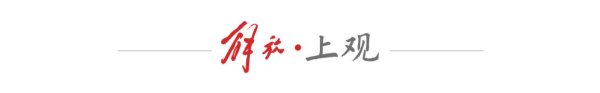 足协辟谣唐顺王人“圆寂”！莫把怒火交给谎话