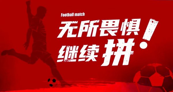 世欧预之夜: 2025年9月5日22: 00焦点战比分展望