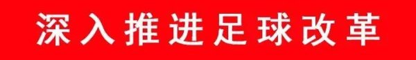 打造能征善战作风优良的畅通队