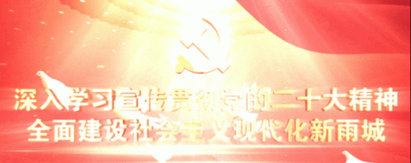 27日川超雅安赛，公交免费接驳！