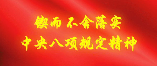 集结!辛集对战定州!
