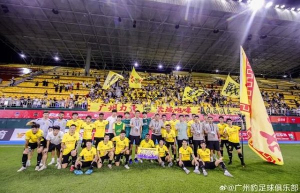 足球报：本周日迎战陕西聚拢，广州豹主场将通达一万个座位