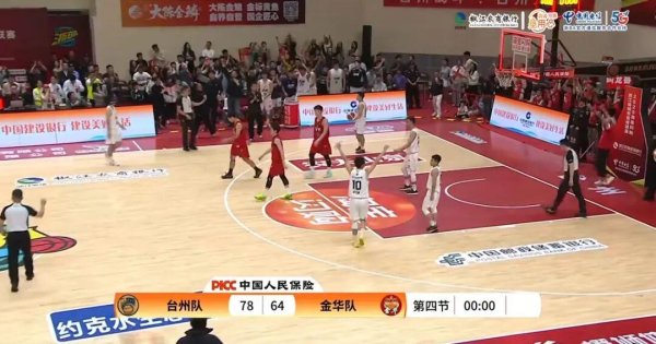 台州，获得“金”彩！