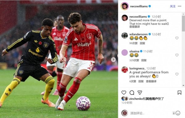 内科说念战平曼联：本应得到更好的效果，蓄发哥剪发回得再等等