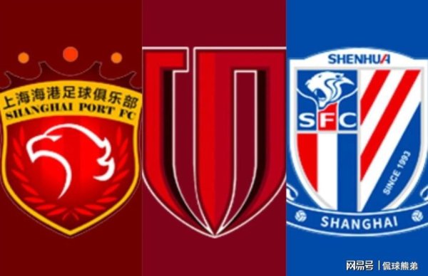 99分钟绝平！蓉城2-2爆冷，猝然泰山助攻，海港幸运保住中超榜首