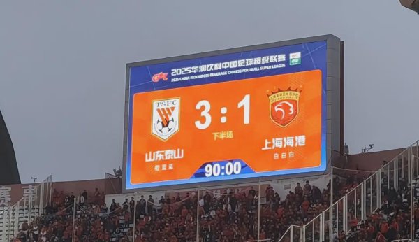 中超 “追尾事故” 背后：心态崩了？战略乱了？照旧脚本写好了？