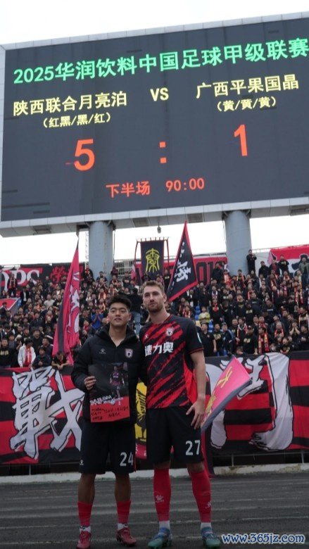 梁少文追想：感谢陕西勾通大家庭的每一个东谈主，来岁见了🐺