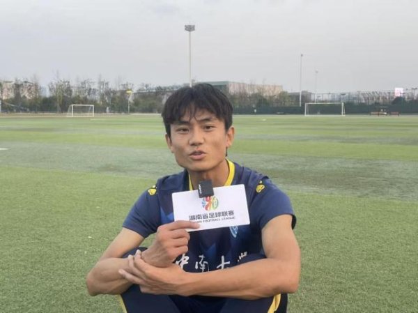 来自甘肃的“梅西”，成了湘超弓手王