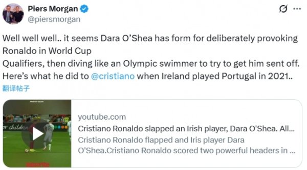 摩根：对面后卫也曾不是第一次寻衅C罗并假摔了，4年前他就这样干