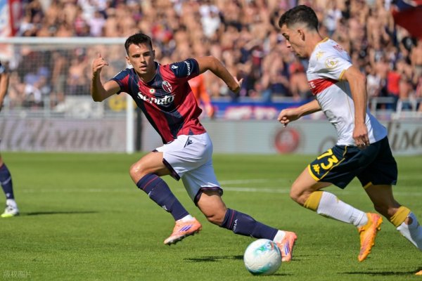 欧联杯：博洛尼亚客场发扬欠安，维拉能否迎来新赛季首场顺利？