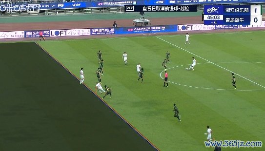 海牛1-1浙江！韦林顿单刀破门，边裁认定越位，但VAR改判不越位