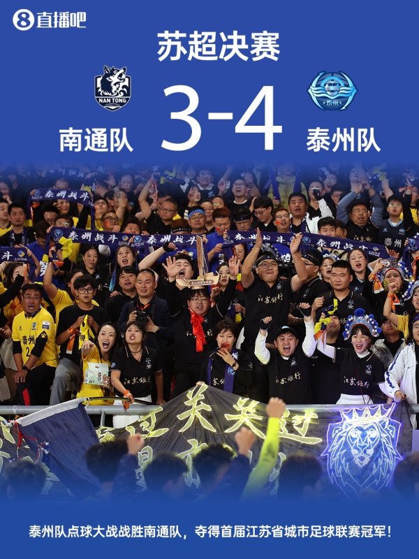 吧友享受免票吗？澎湃：泰州市多景区对带“州”的设区市来客免票