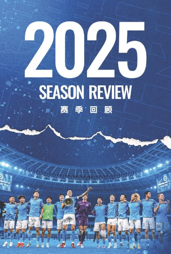 2025赛季驰念碎屑：Pick你最谨记的年度顷刻间